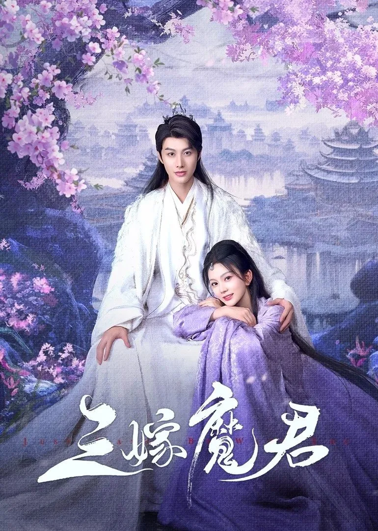 Just Wanna Be With You watch-ba-lan-ga-cho-ma-quan