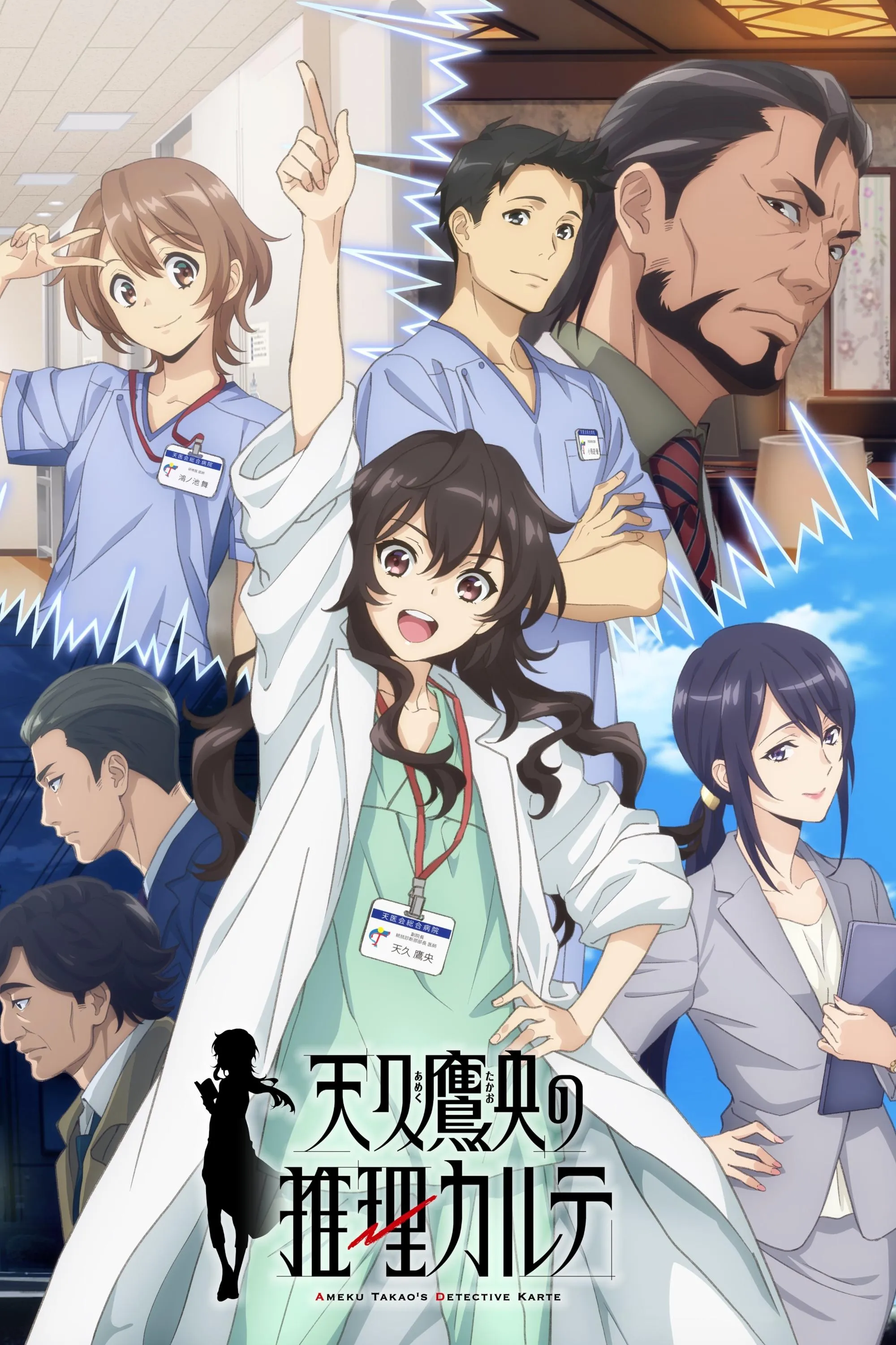 Ameku M.D. Doctor Detective watch-bac-si-tham-tu-takao-ameku
