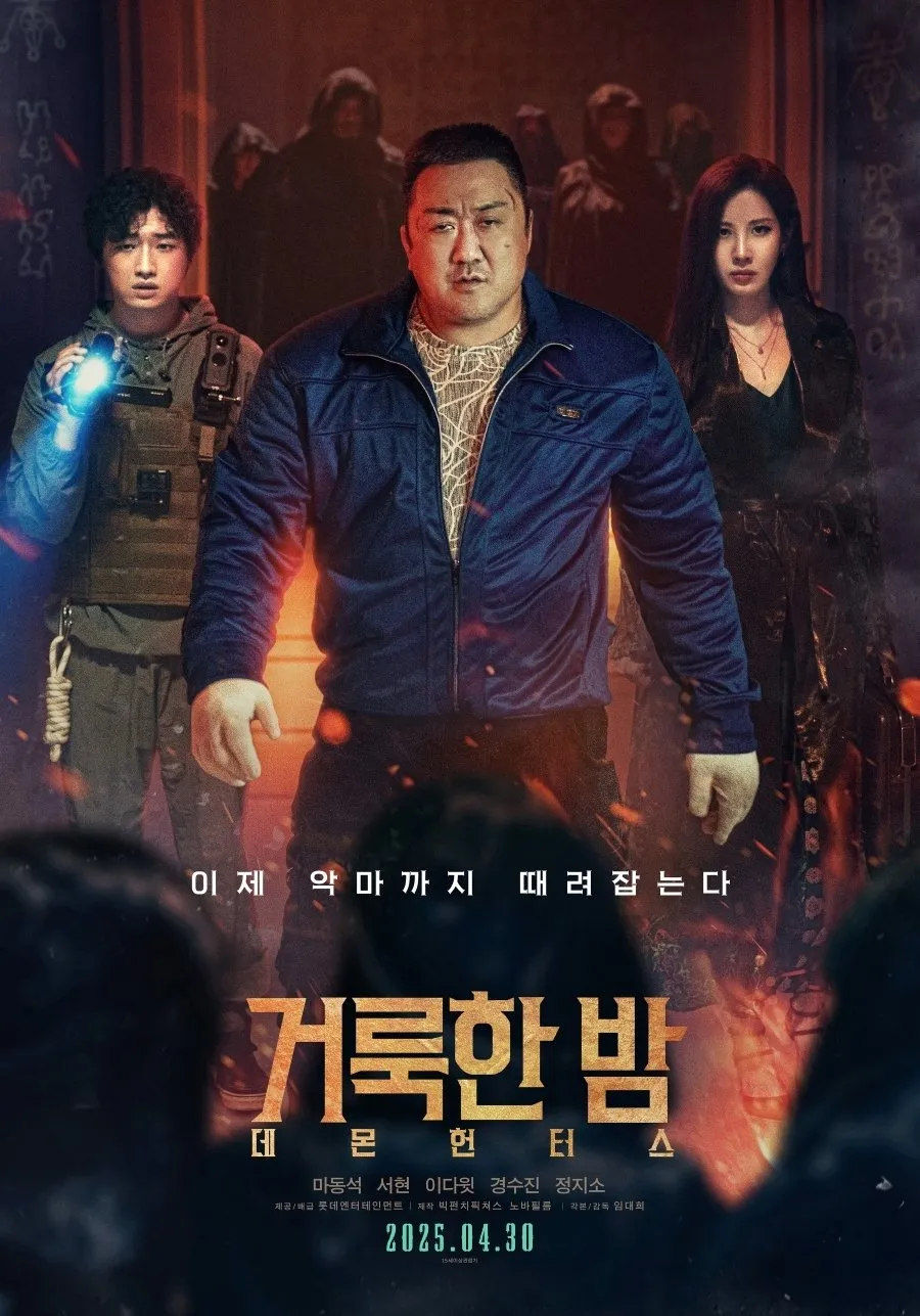 Holy Night: Demon Hunters watch-dem-thanh-doi-san-quy
