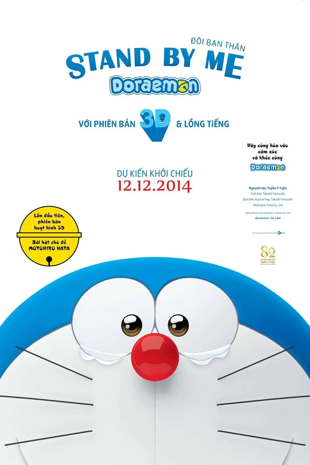 Stand by Me Doraemon Stand by Me Doraemon