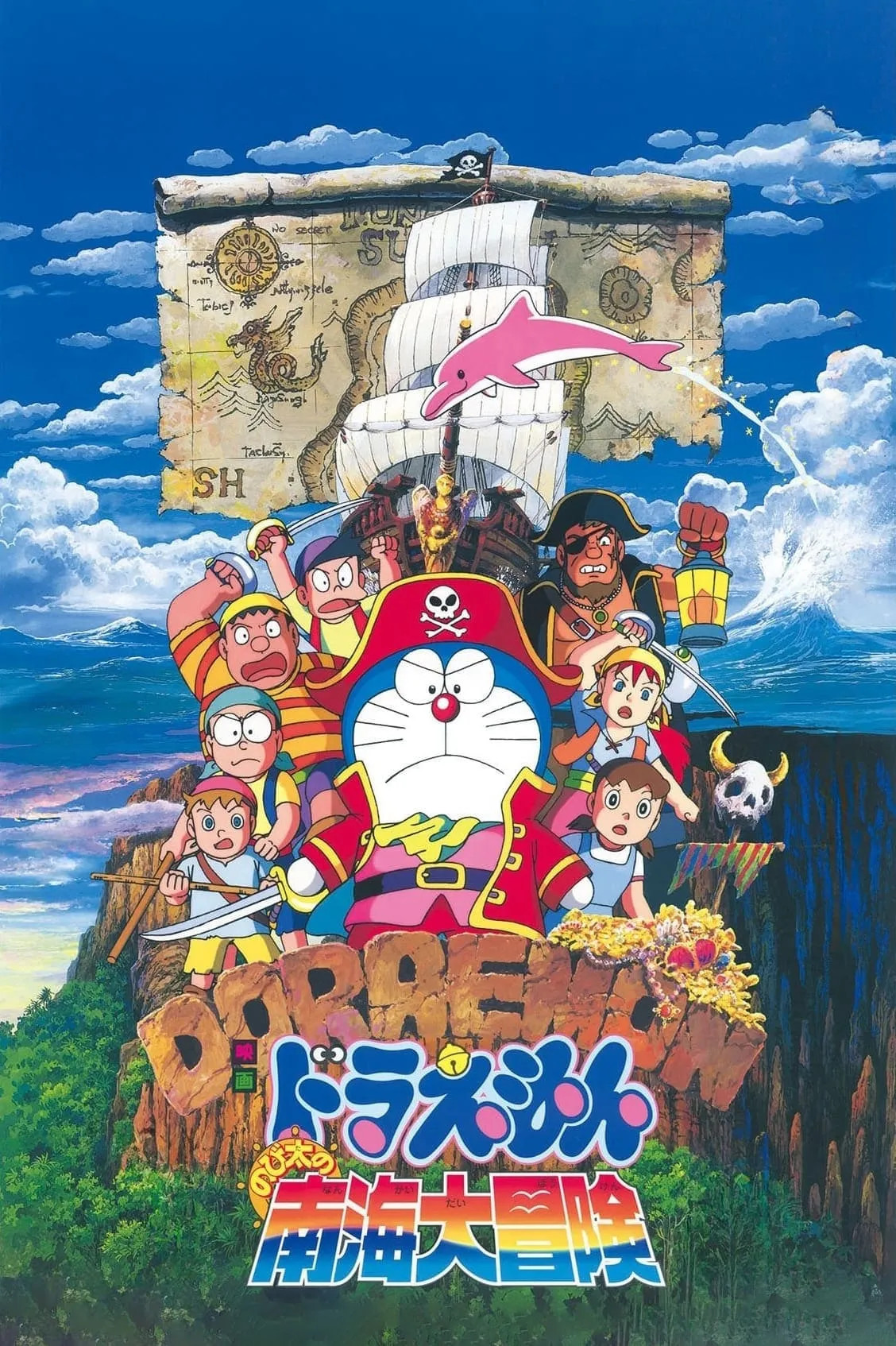 watch-doraemon-nobita-du-hanh-bien-phuong-nam
