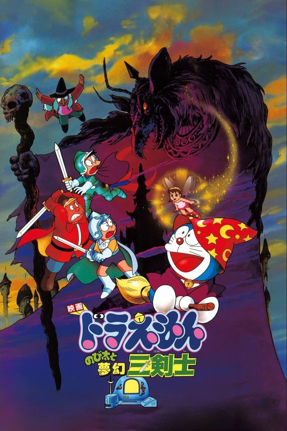 Doraemon: Nobita's Three Visionary Swordsmen watch-doraemon-nobita-va-ba-chang-hiep-si-mong-mo