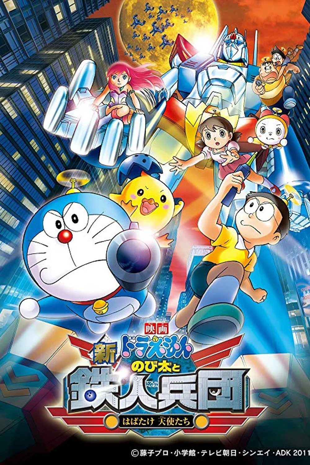 watch-doraemon-nobita-va-binh-doan-nguoi-sat