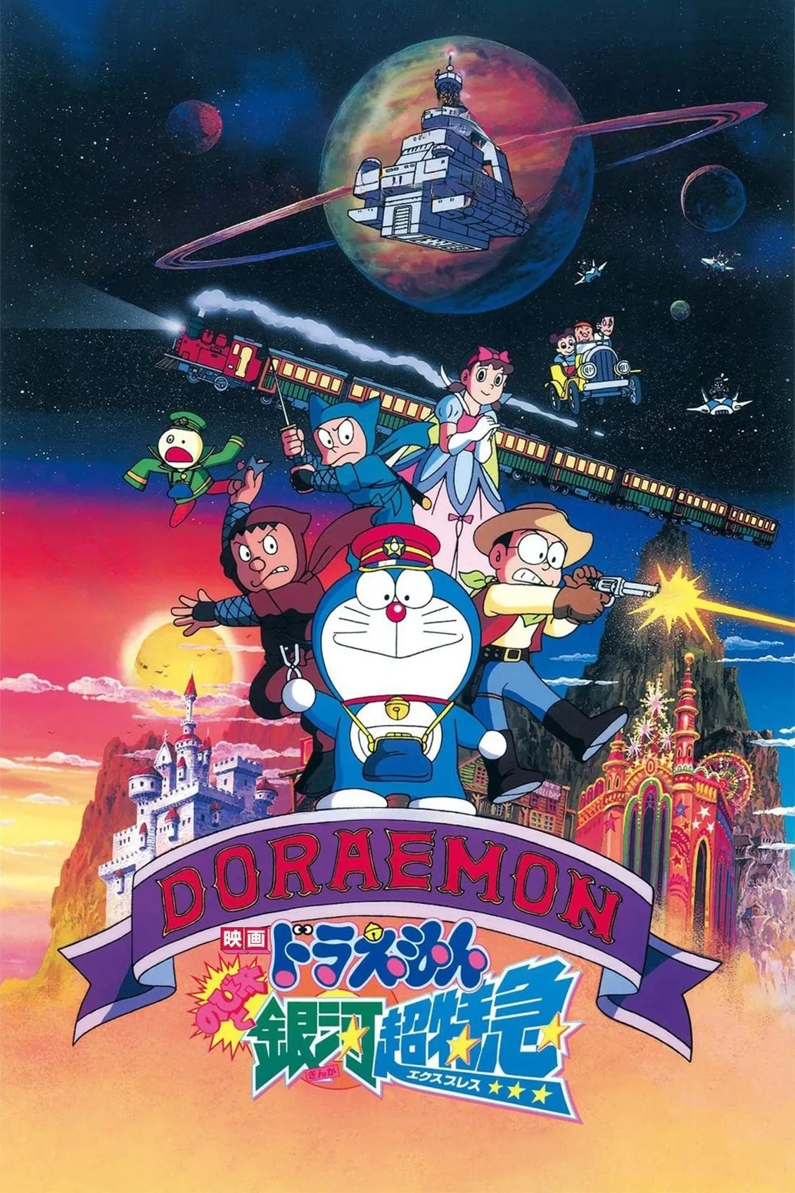 Doraemon: Nobita and the Galaxy Super-express watch-doraemon-nobita-va-chuyen-tau-toc-hanh-ngan-ha