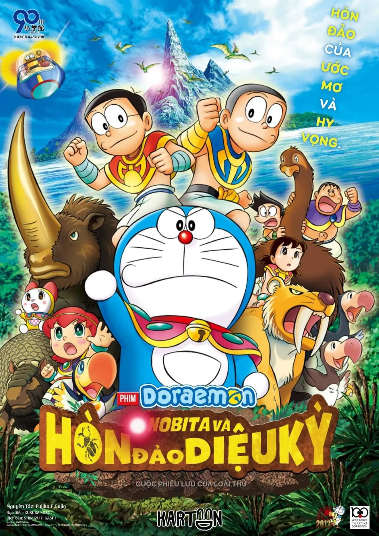 Doraemon: Nobita and the Island of Miracles – Animal Adventure Doraemon: Nobita and the Island of Miracles – Animal Adventure