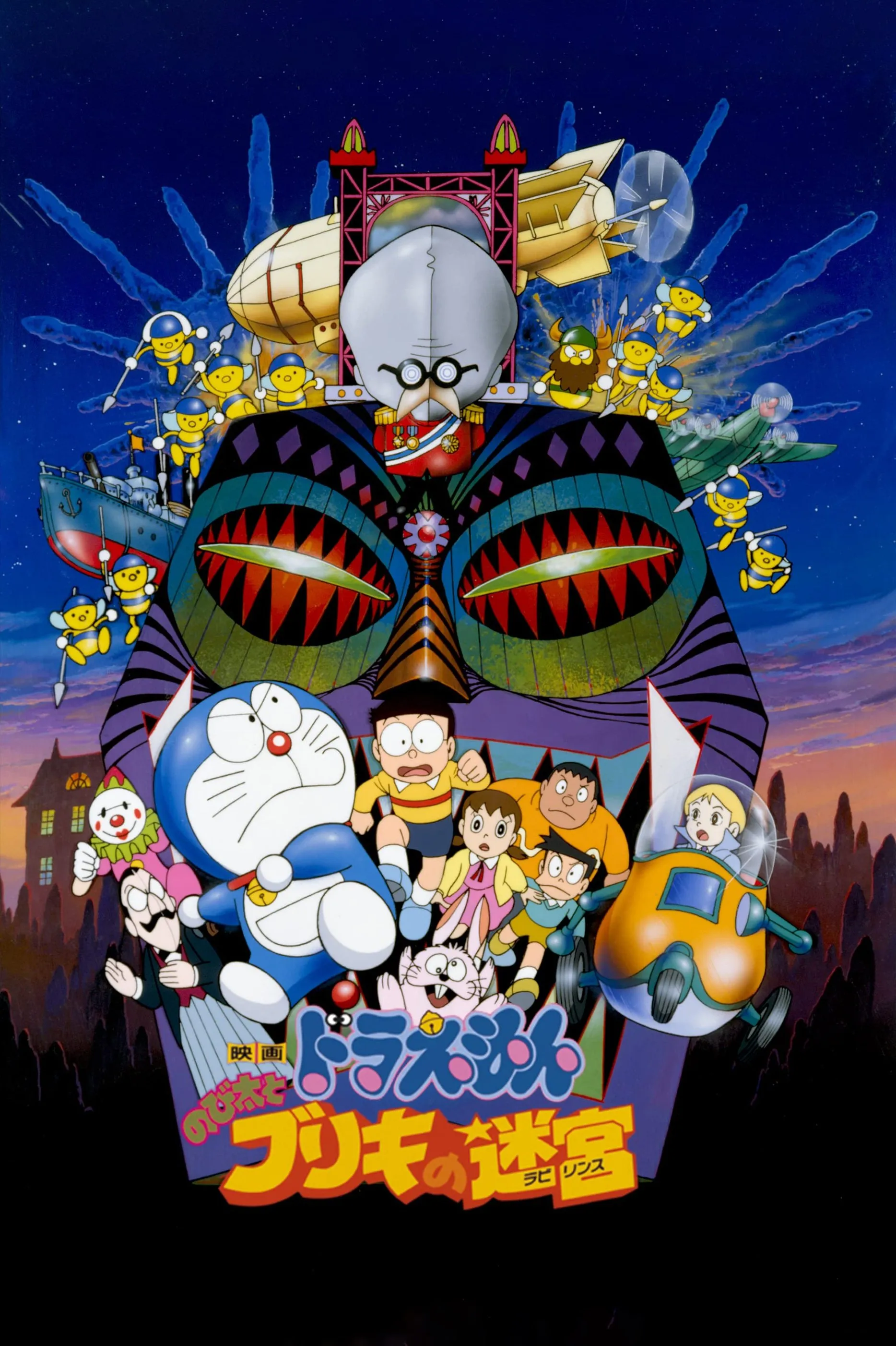 watch-doraemon-nobita-va-me-cung-thiec