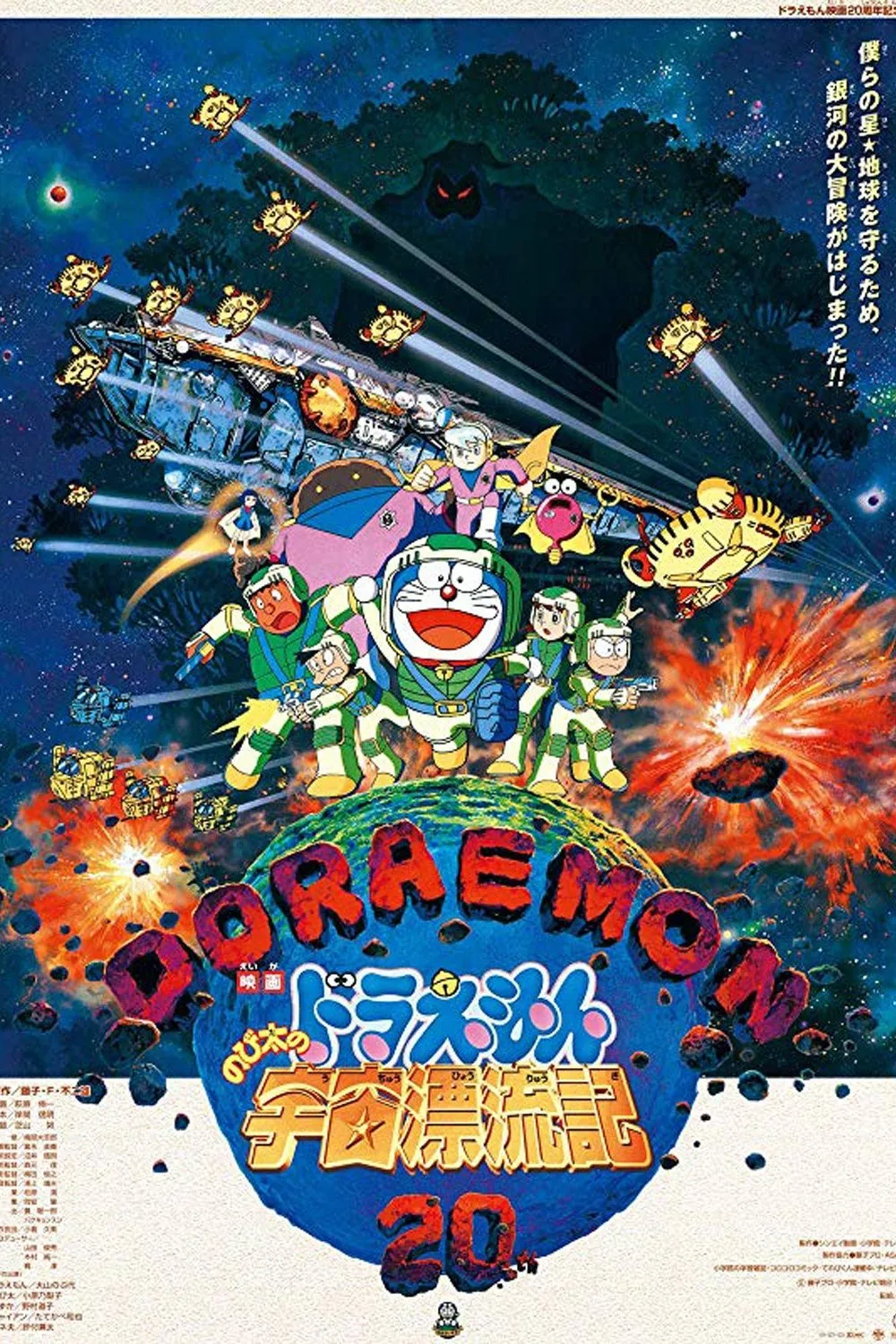 watch-doraemon-nobita-vu-tru-phieu-luu-ki