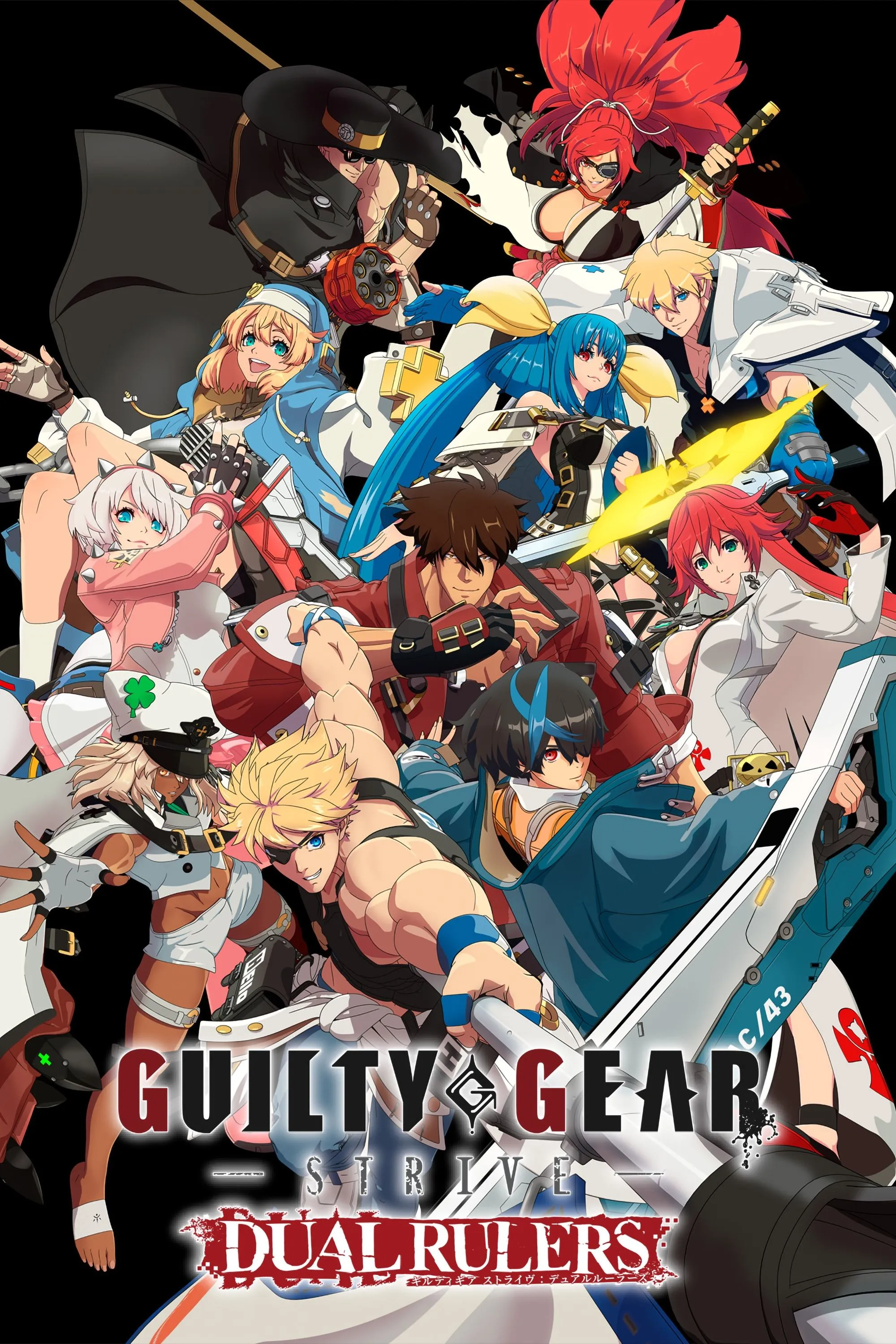 Guilty Gear Strive: Dual Rulers watch-guilty-gear-strive-dual-rulers