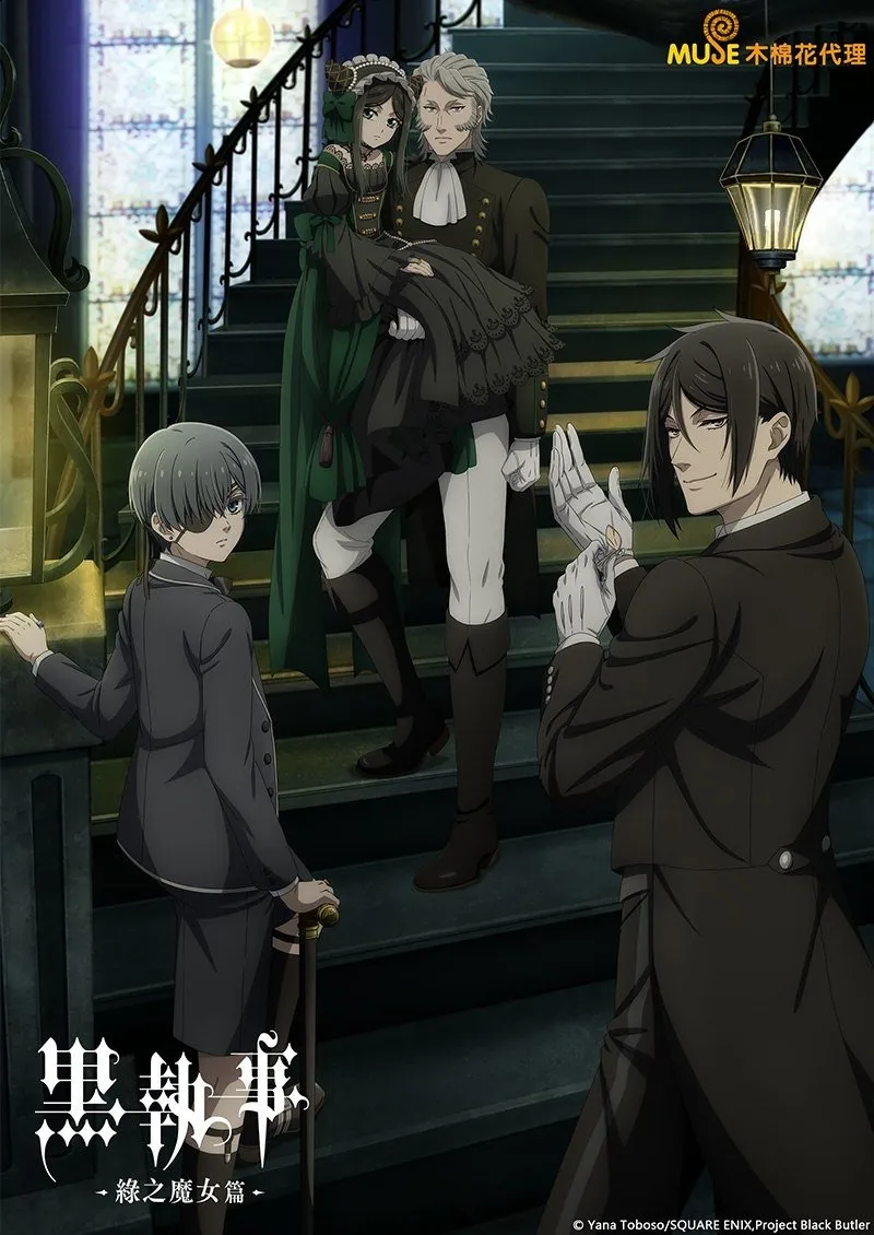 Black Butler (Season 5) watch-hac-quan-gia-phan-5-