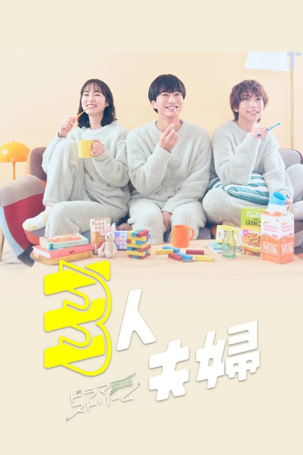 Two Husbands One Wife watch-hai-chong-mot-vo