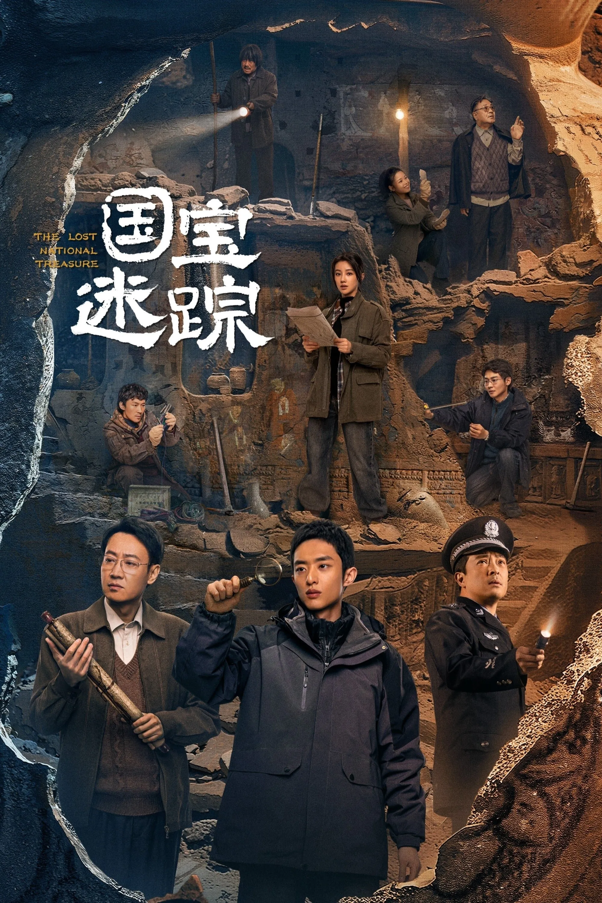 The Lost National Treasure watch-ho-bao-tam-tung