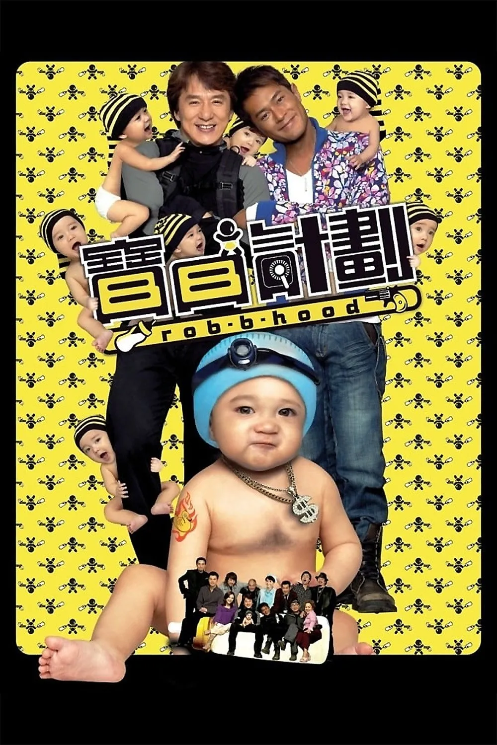 Rob-B-Hood watch-ke-hoach-baby