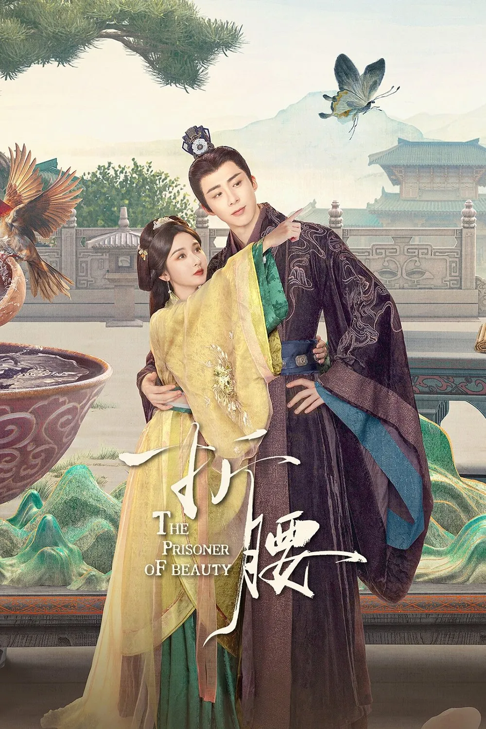 The Prisoner Of Beauty watch-khom-lung