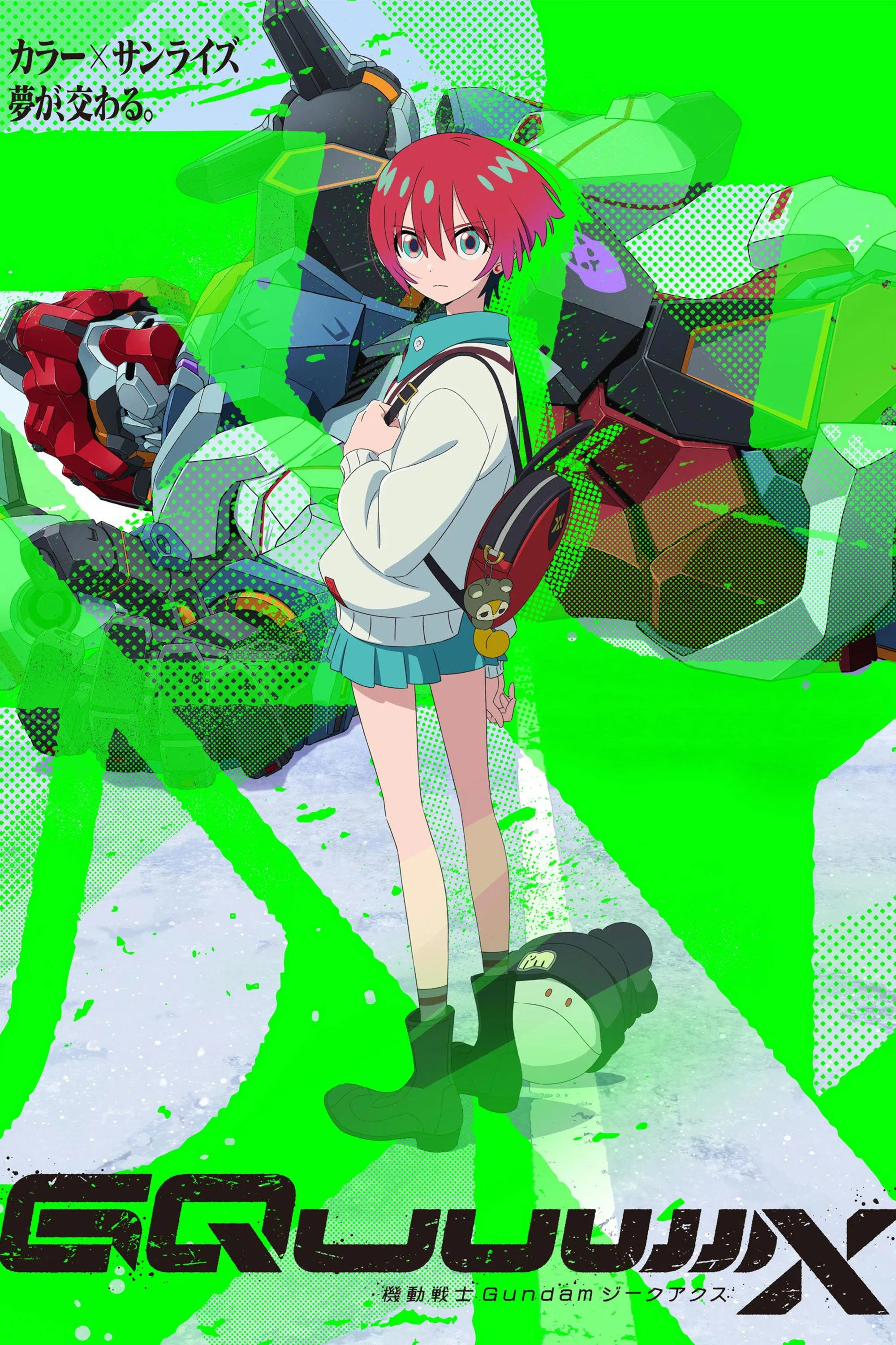 watch-kidou-senshi-gundam-gquuuuuux