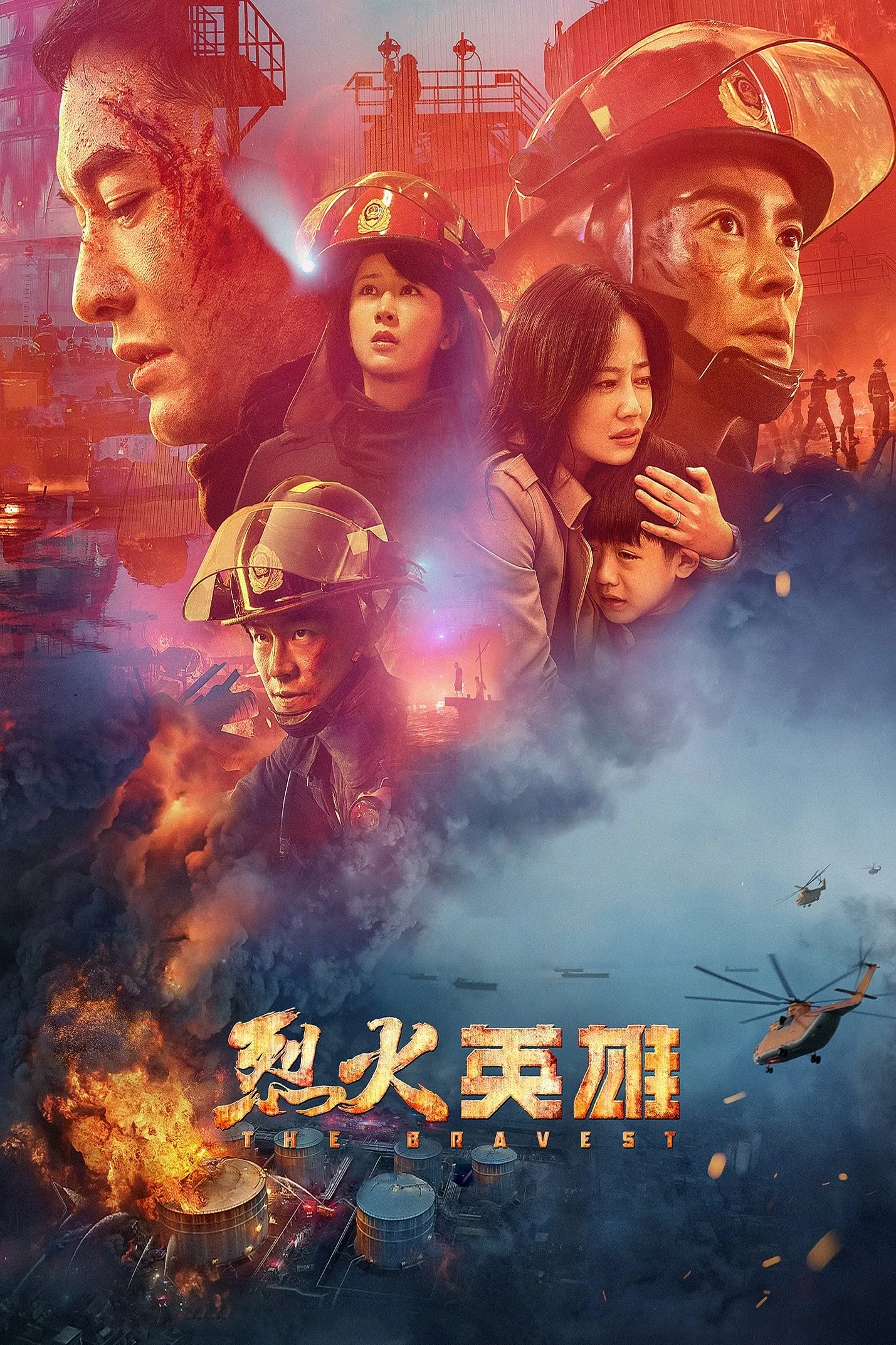 watch-liet-hoa-anh-hung