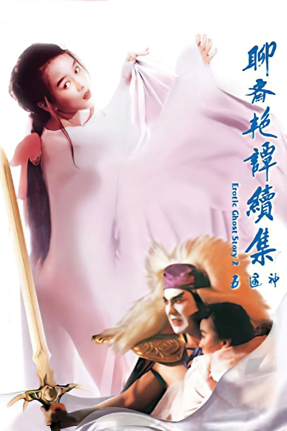 watch-lieu-trai-chi-di-2-tuc-tap-ngu-thong-than