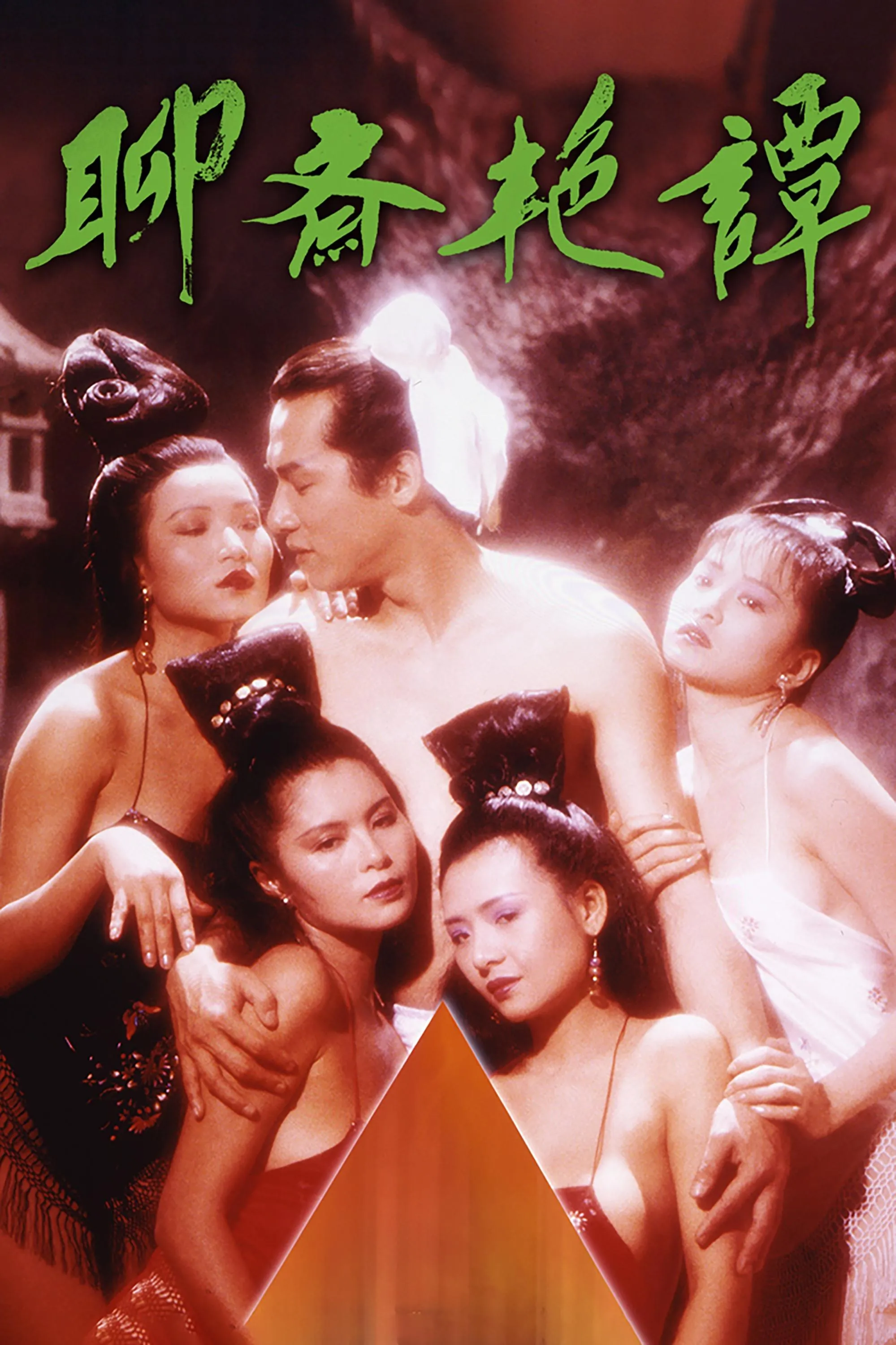 Erotic Ghost Story watch-lieu-trai-chi-di