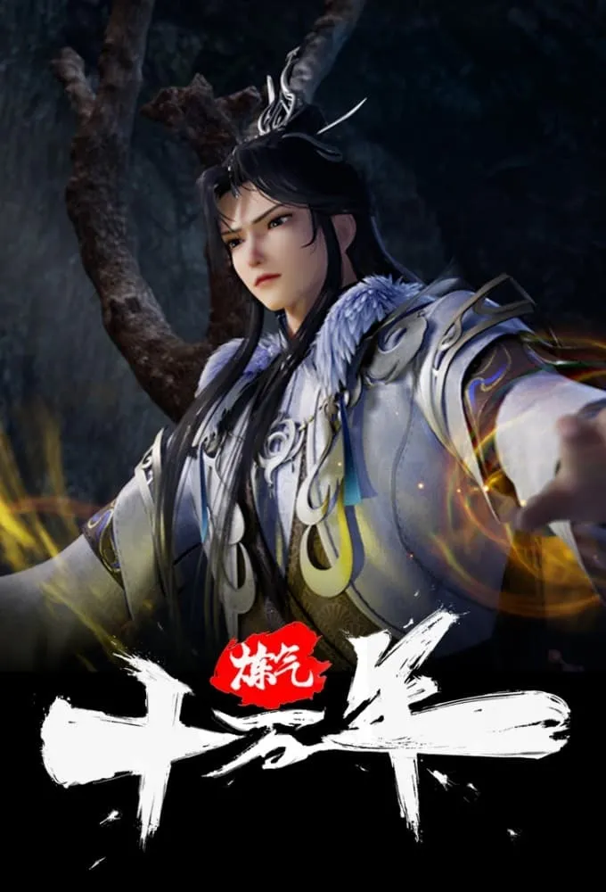 One Hundred Thousand Years of Qi Refining watch-luyen-khi-muoi-van-nam