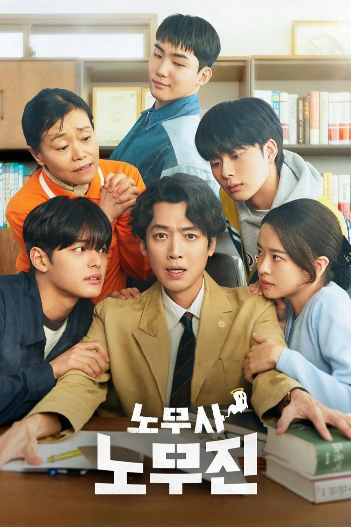 Oh My Ghost Clients watch-ma-oi-kien-ai-than-chu-ma-cua-toi-