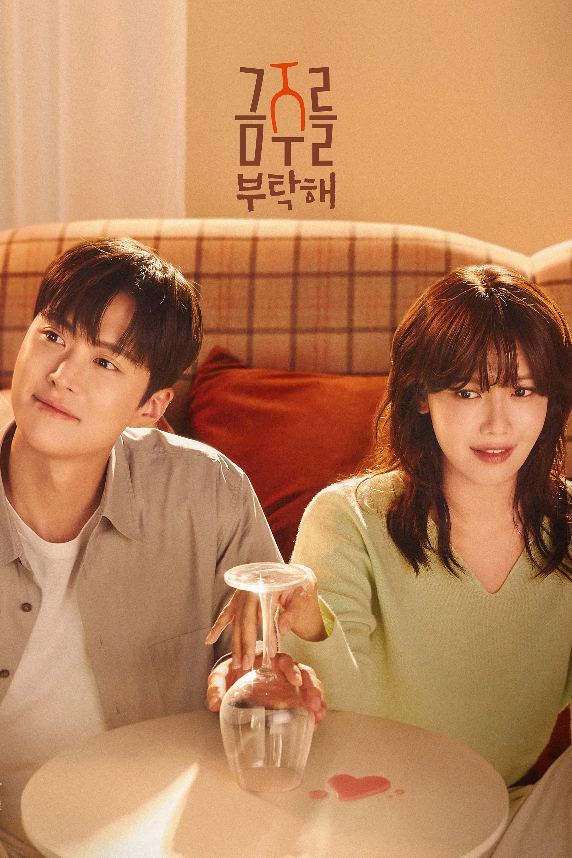 Second Shot At Love watch-mot-chen-say-tinh