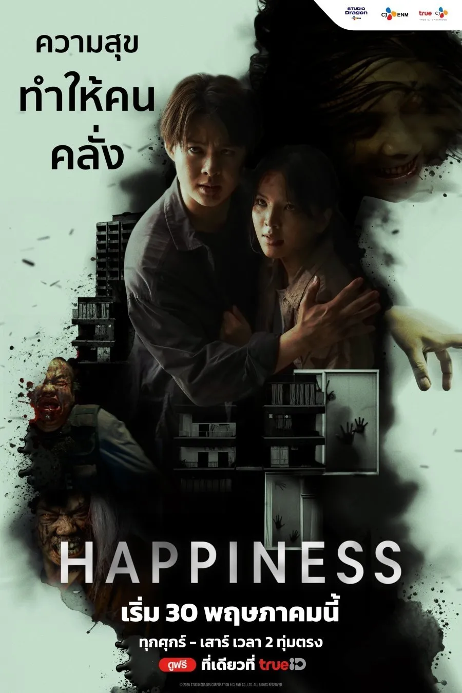 Happiness watch-nam-giu-sinh-menh-ban-thai-
