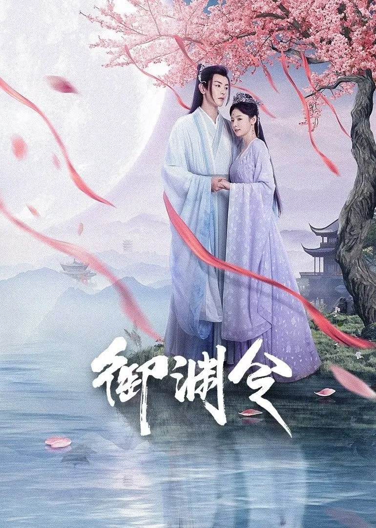 Love Rewritten Love Rewritten