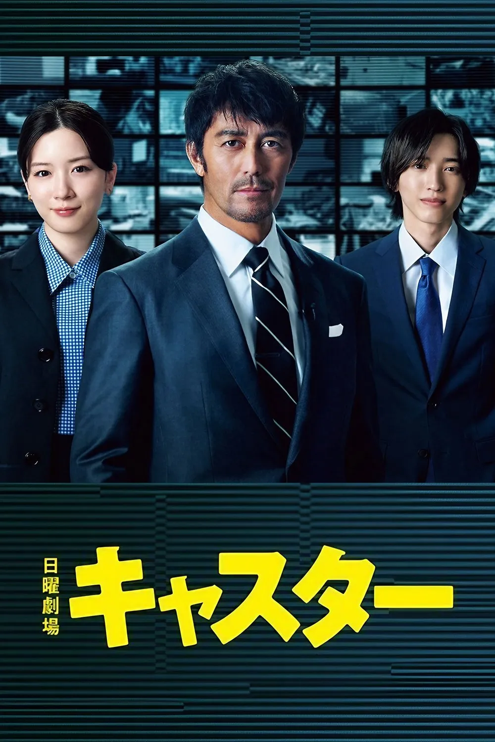 watch-nguoi-dan-tin