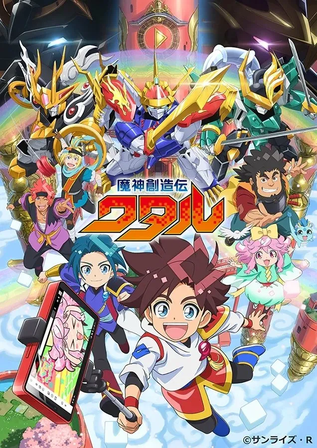 Mashin Creator Wataru watch-nguoi-may-kien-tao-wataru