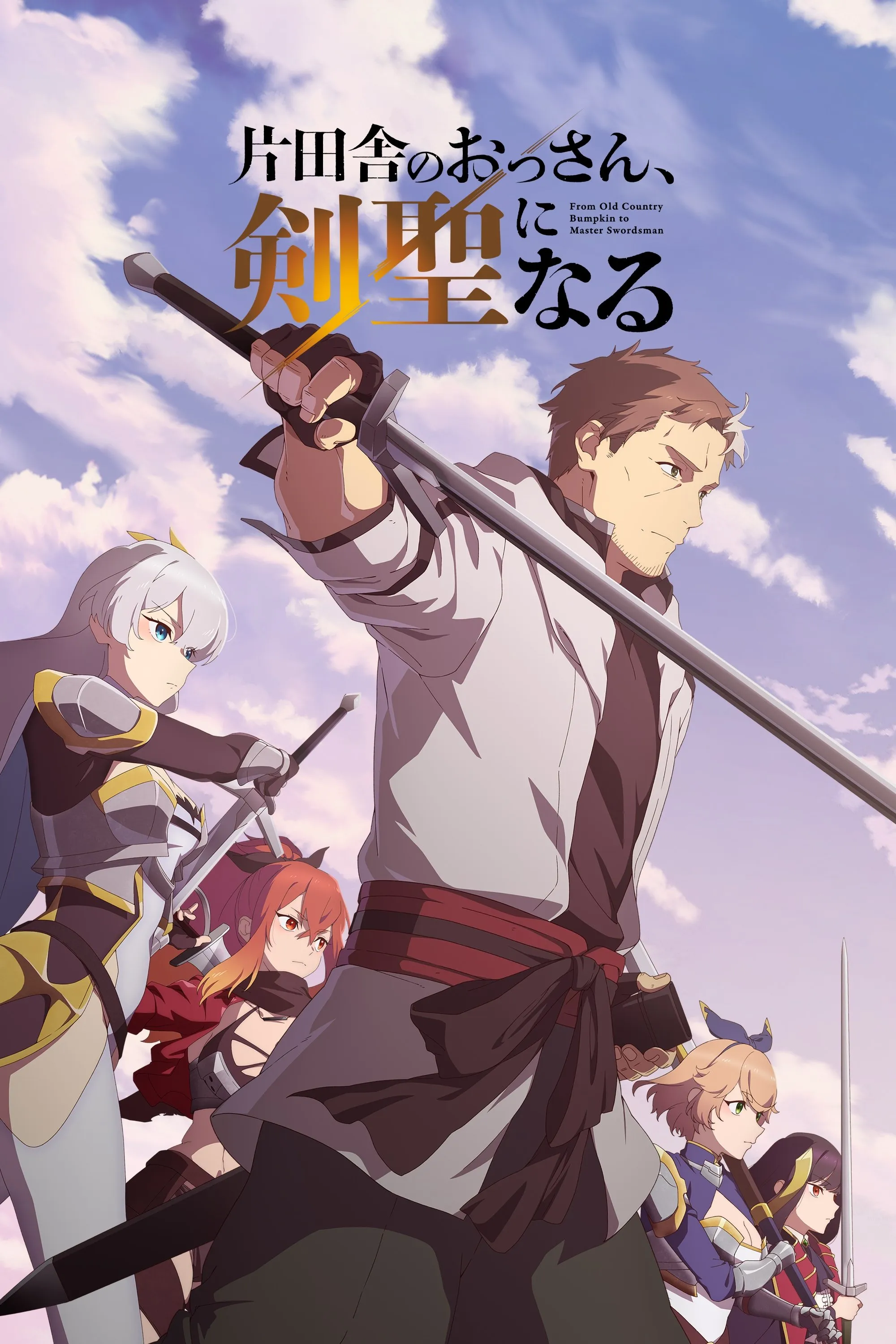 From Old Country Bumpkin To Master Swordsman watch-ong-chu-nha-que-tro-thanh-thanh-kiem