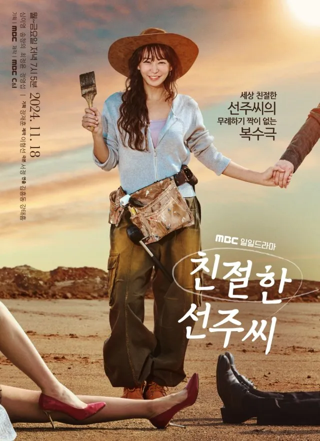 watch-quy-co-seon-ju-phuc-thu