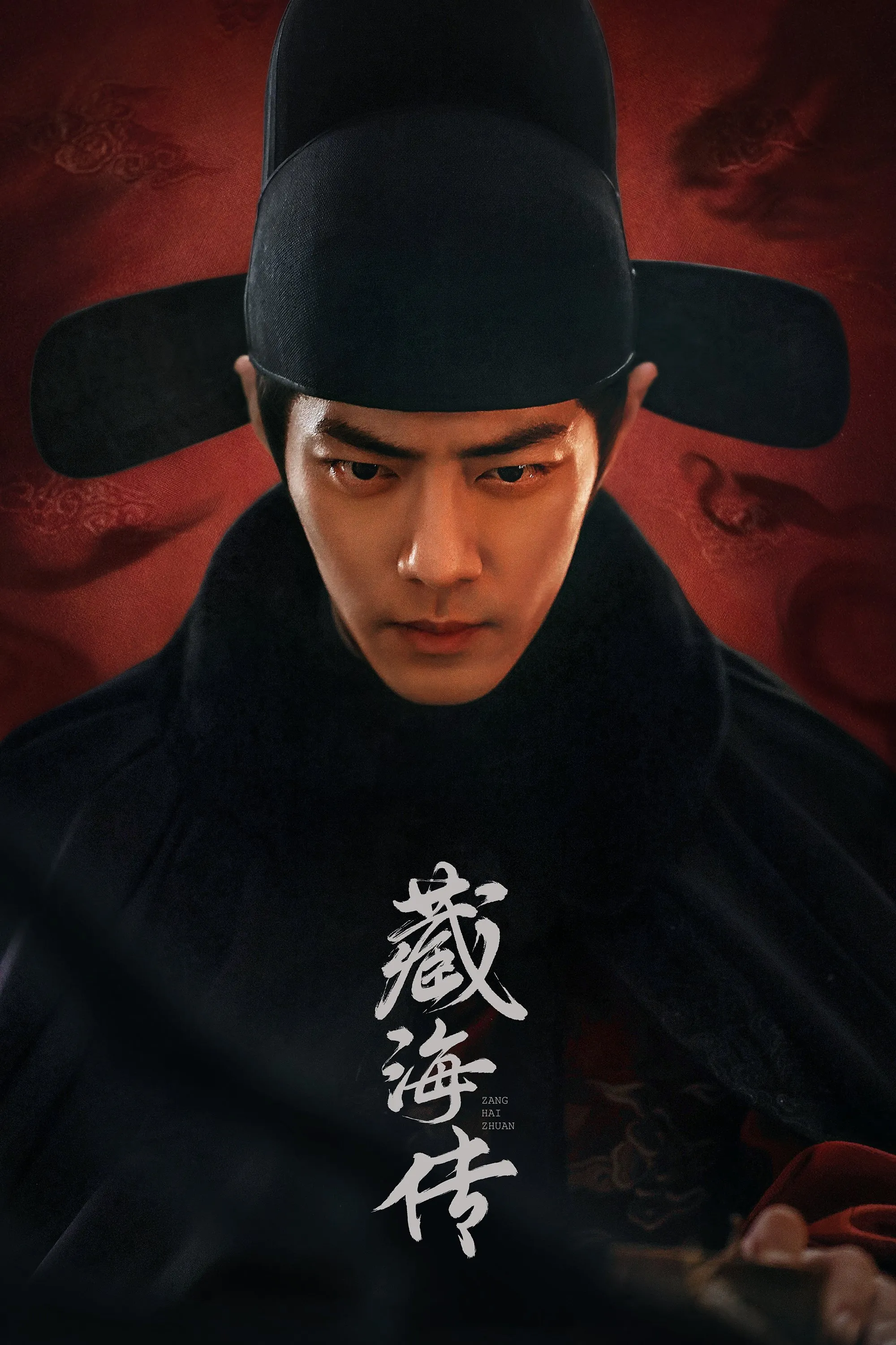 Legend Of Zang Hai watch-tang-hai-truyen