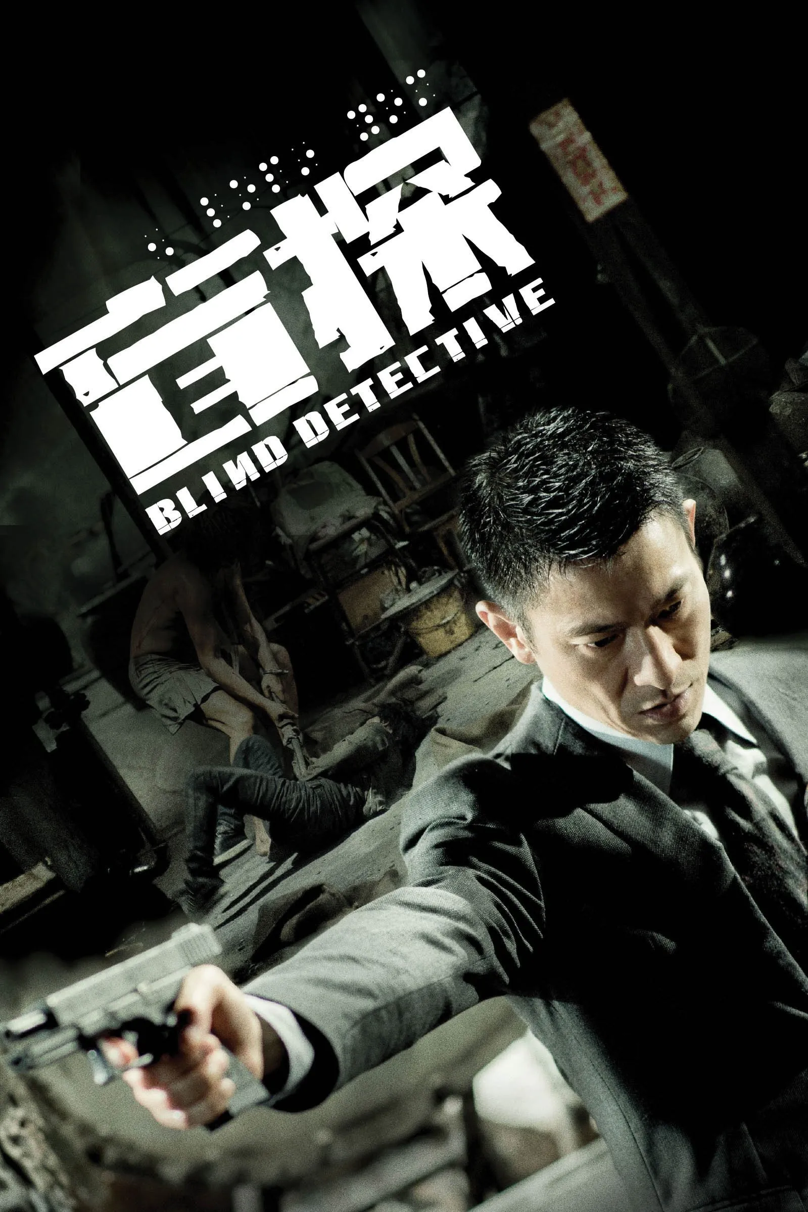 Blind Detective watch-tham-tu-mu