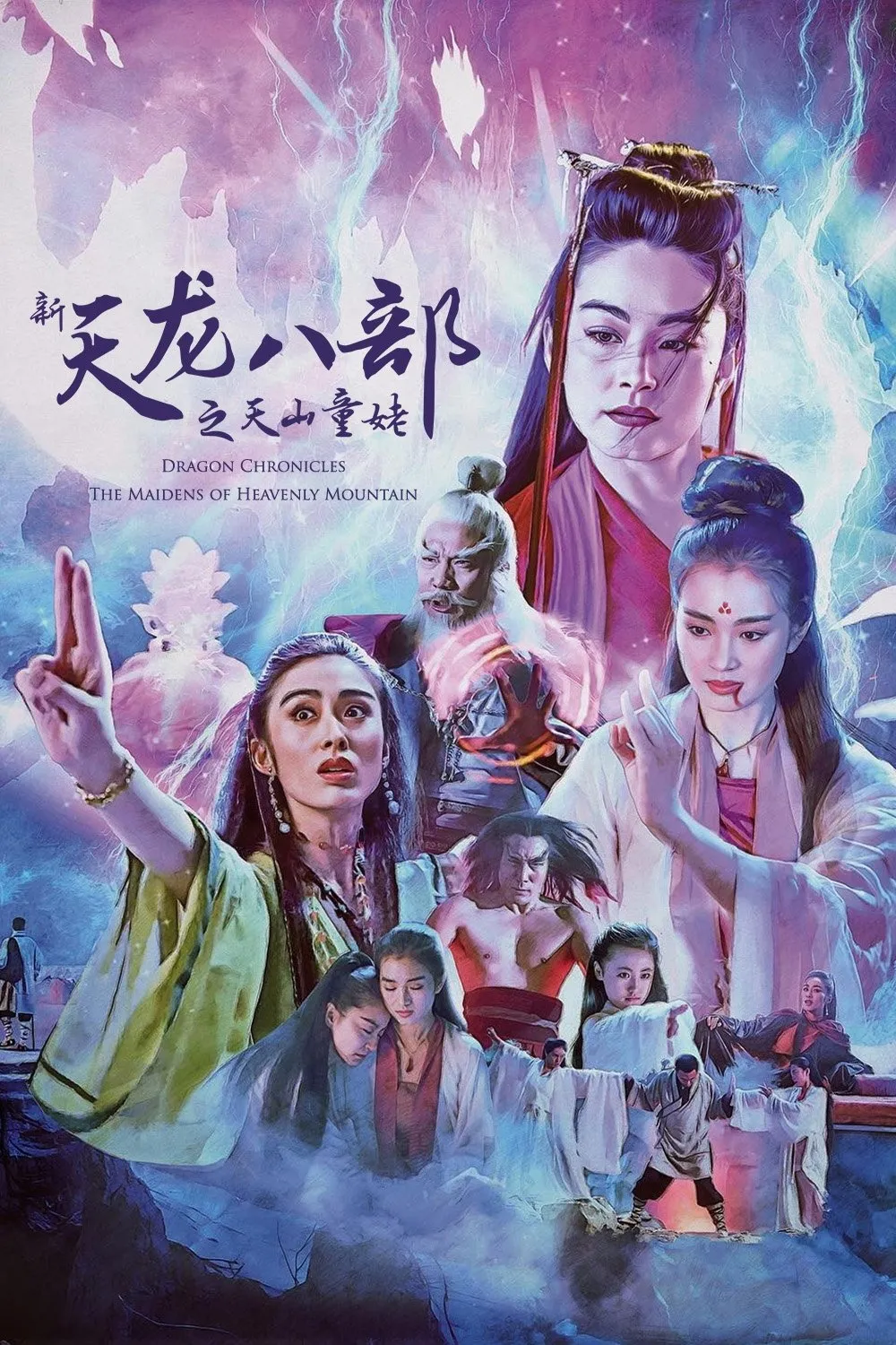 The Maidens Of Heavenly Mountains watch-thien-long-bat-bo-thien-son-dong-lao