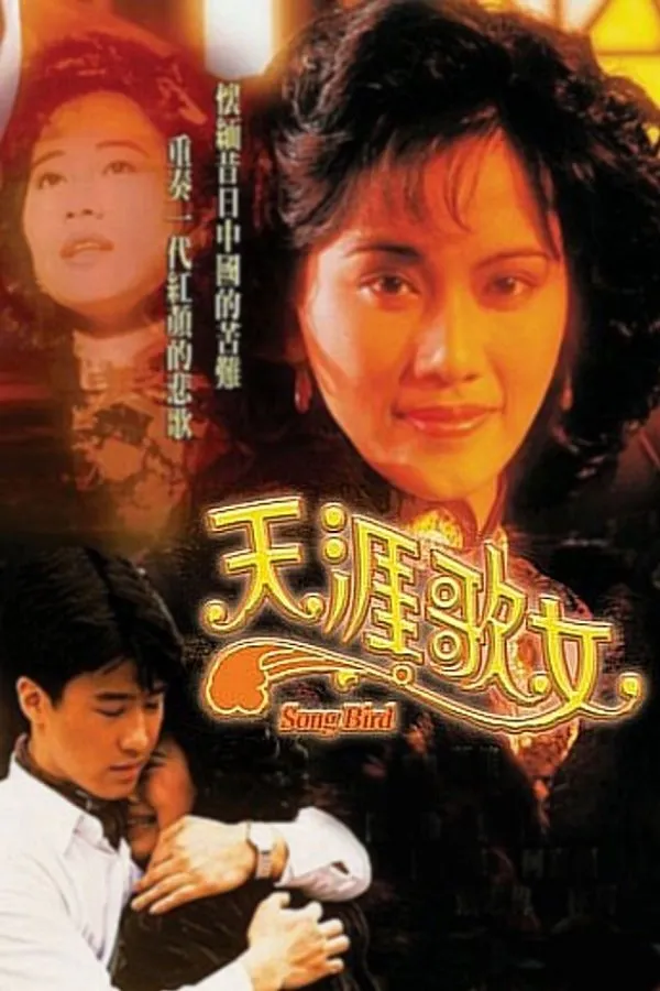 watch-thien-nhai-ca-nu