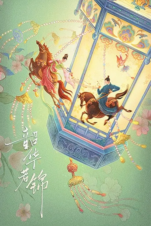 Youthful Glory watch-thieu-hoa-nhuoc-cam