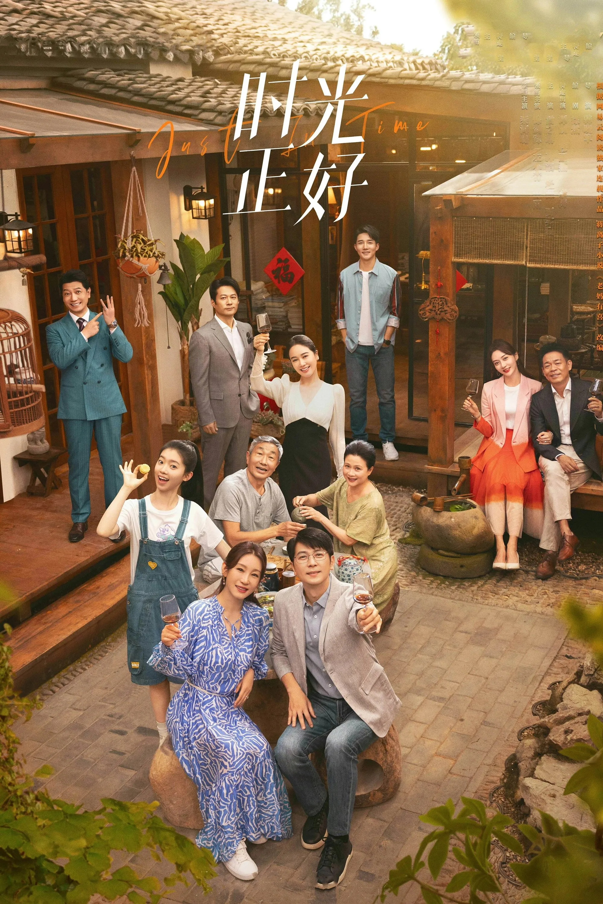 Just In Time watch-thoi-gian-vua-dung