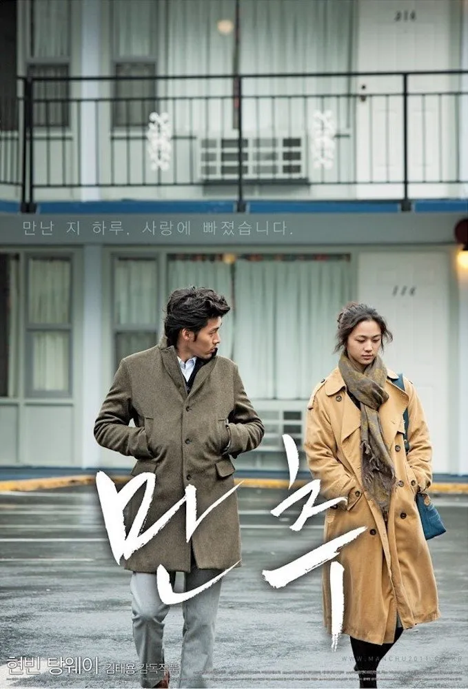 Late Autumn watch-thu-muon