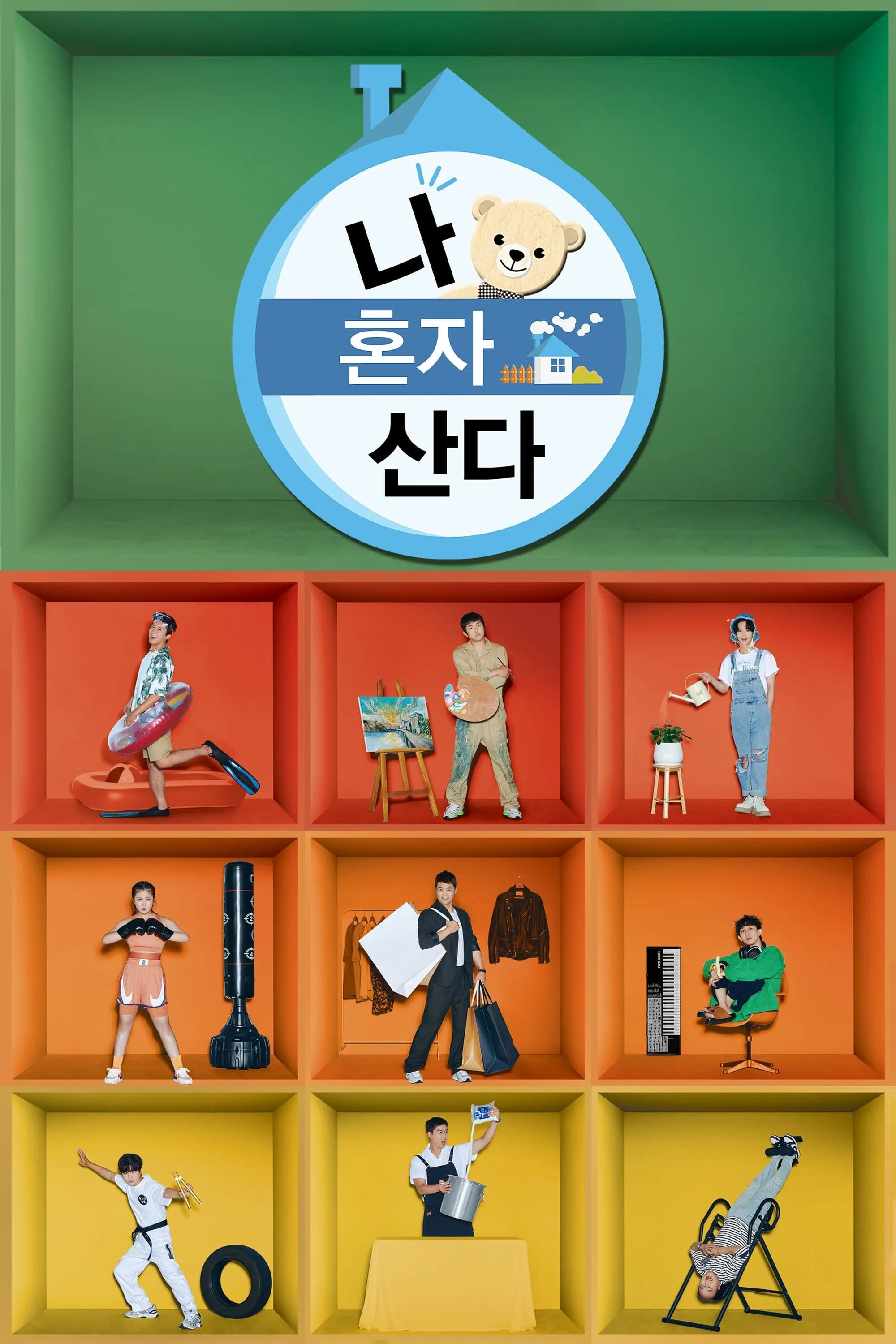 I Live Alone watch-toi-song-mot-minh