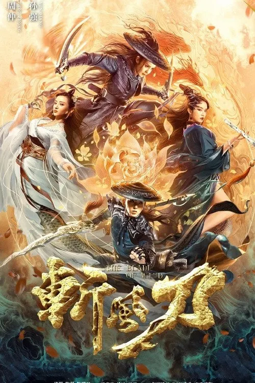 The Blade Of Wind watch-tram-phong-dao