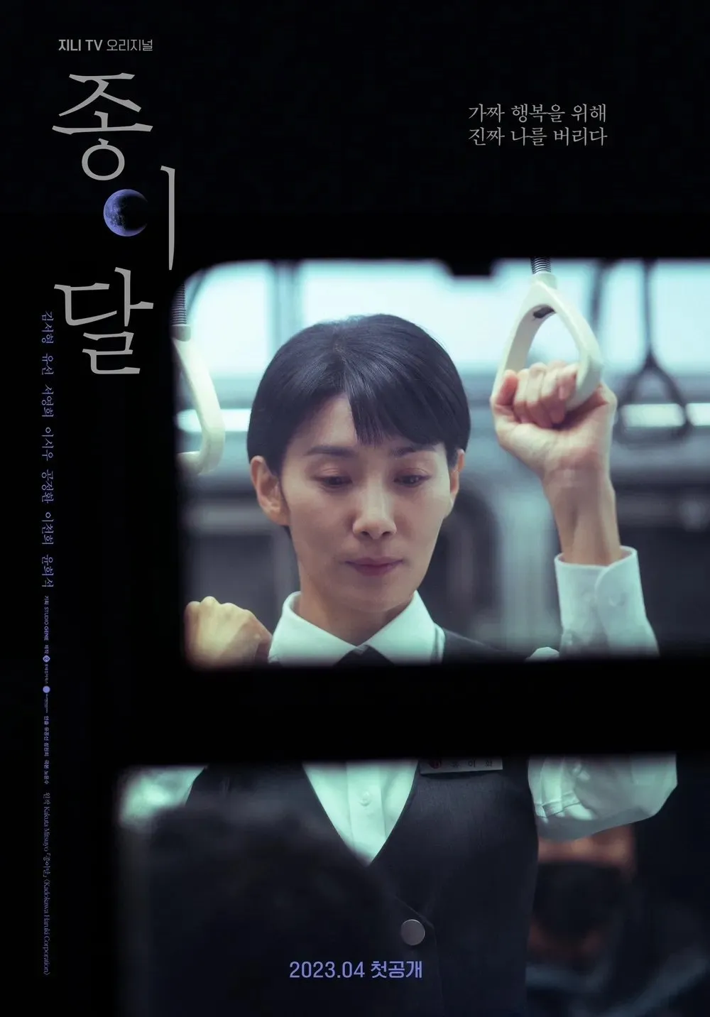 Pale Moon watch-trang-mo