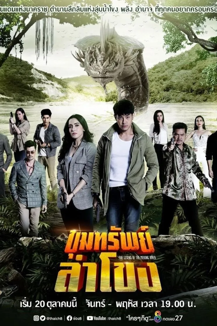 The Legend Of The Mekong River watch-truyen-thuyet-me-kong