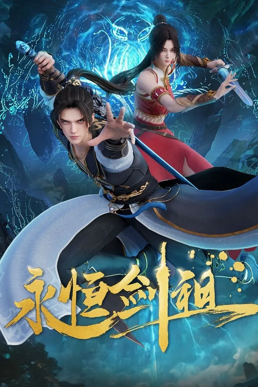 Rebirth of the Sword Patriarch watch-vinh-hang-kiem-to